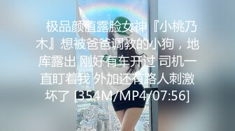 金牌网红MB 当鸭服侍金主爸爸 卖逼赚钱