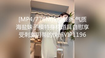 STP20288 《露脸口爆69女仆咖啡厅为您服务??全程大尺露脸69传教母狗趴??》