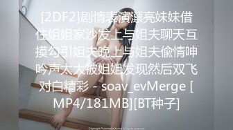 SWAG 女大生嫚嫚跟房仲做爱为了节省房租! Daisybaby